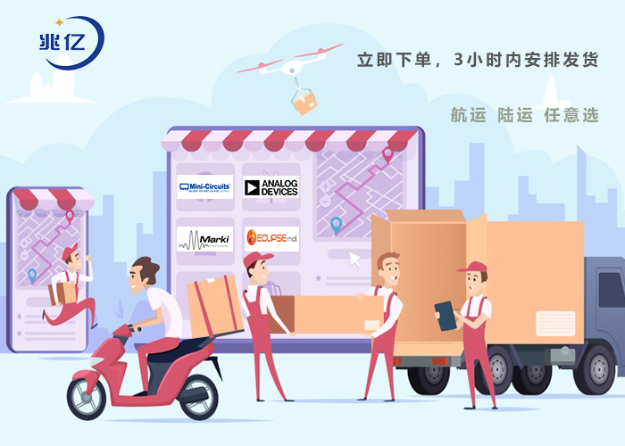 为避免遇到翻新货,电子元器件原装现货哪家强,这几家公司任意选 为避免遇到翻新货,电子元器件原装现货哪家强,这几家公司任意选