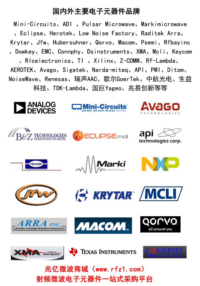 网上采购电子元件，了解国内外电子元器件品牌很重要！