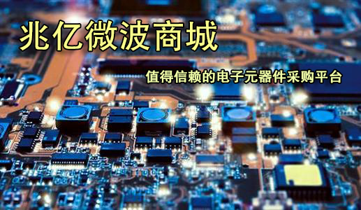 电子元器件涨价了吗?什么因素决定电子元器件的价格? 电子元器件涨价了吗?什么因素决定电子元器件的价格?