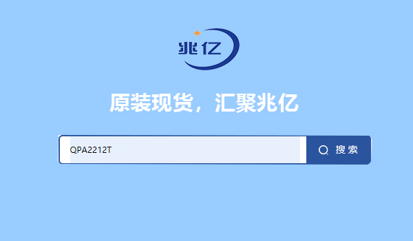 ic芯片怎么看型号_专业查询电子元器件的网站