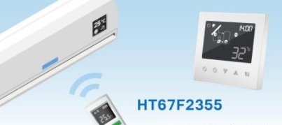 Holtek推出HT67F2355 LCD MCU Holtek推出HT67F2355 LCD MCU