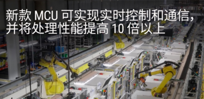 德州仪器 (TI)推出全新高性能微控制器 (MCU) 产品