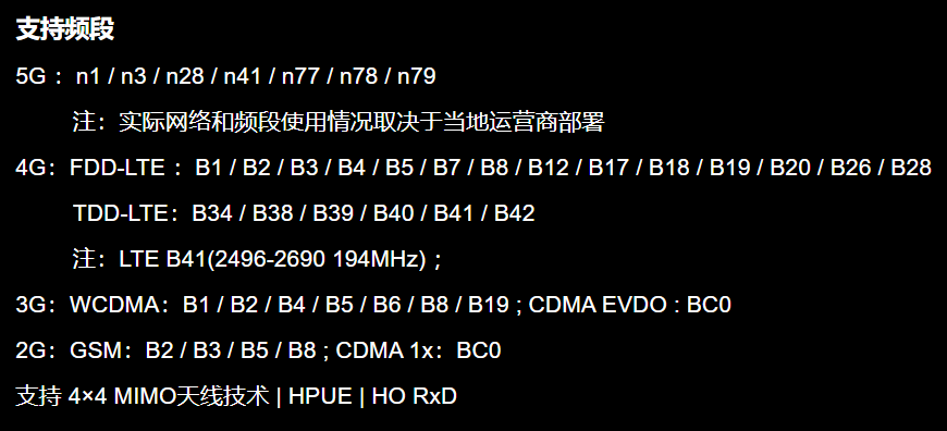 手机多频天线到底怎么设计? 手机多频天线到底怎么设计?