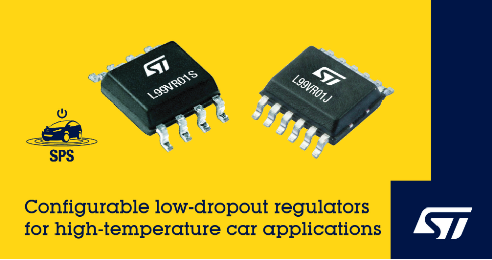 ST（意法半导体）可配置车规低压降稳压器提供功能性安全所需诊断功能