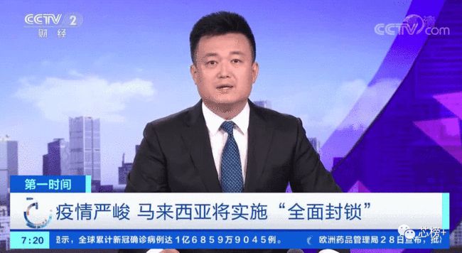 突发!传ST关闭工厂!疫情恶化,20人死亡! 突发!传ST关闭工厂!疫情恶化,20人死亡!