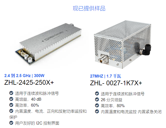 Mini-Circuits 推出用于射频和微波能量的功率放大器系列已提供样品