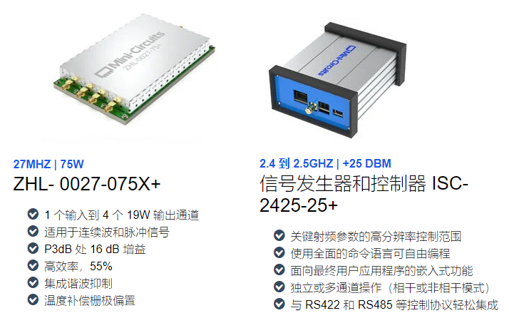 Mini-Circuits 推出用于射频和微波能量的功率放大器系列已提供样品