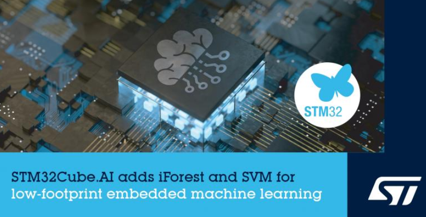 意法半导体STM32Cube.AI生态系统加强对高效机器学习的支持 意法半导体STM32Cube.AI生态系统加强对高效机器学习的支持