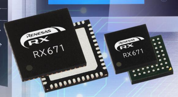 瑞萨电子推出32位微控制器（MCU）RX671