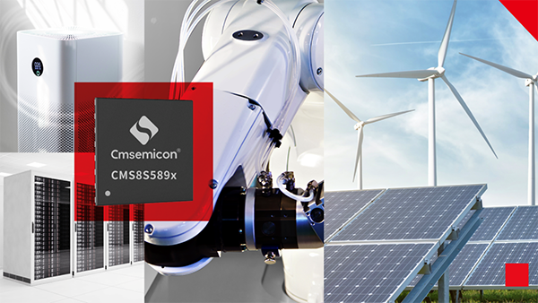 中微半导体推出CMS8S589x将在2021年12月批量供货 中微半导体推出CMS8S589x将在2021年12月批量供货