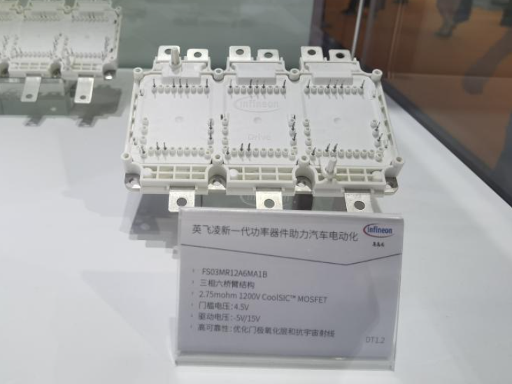 新技术看点多 英飞凌展示多项产品应用 新技术看点多 英飞凌展示多项产品应用