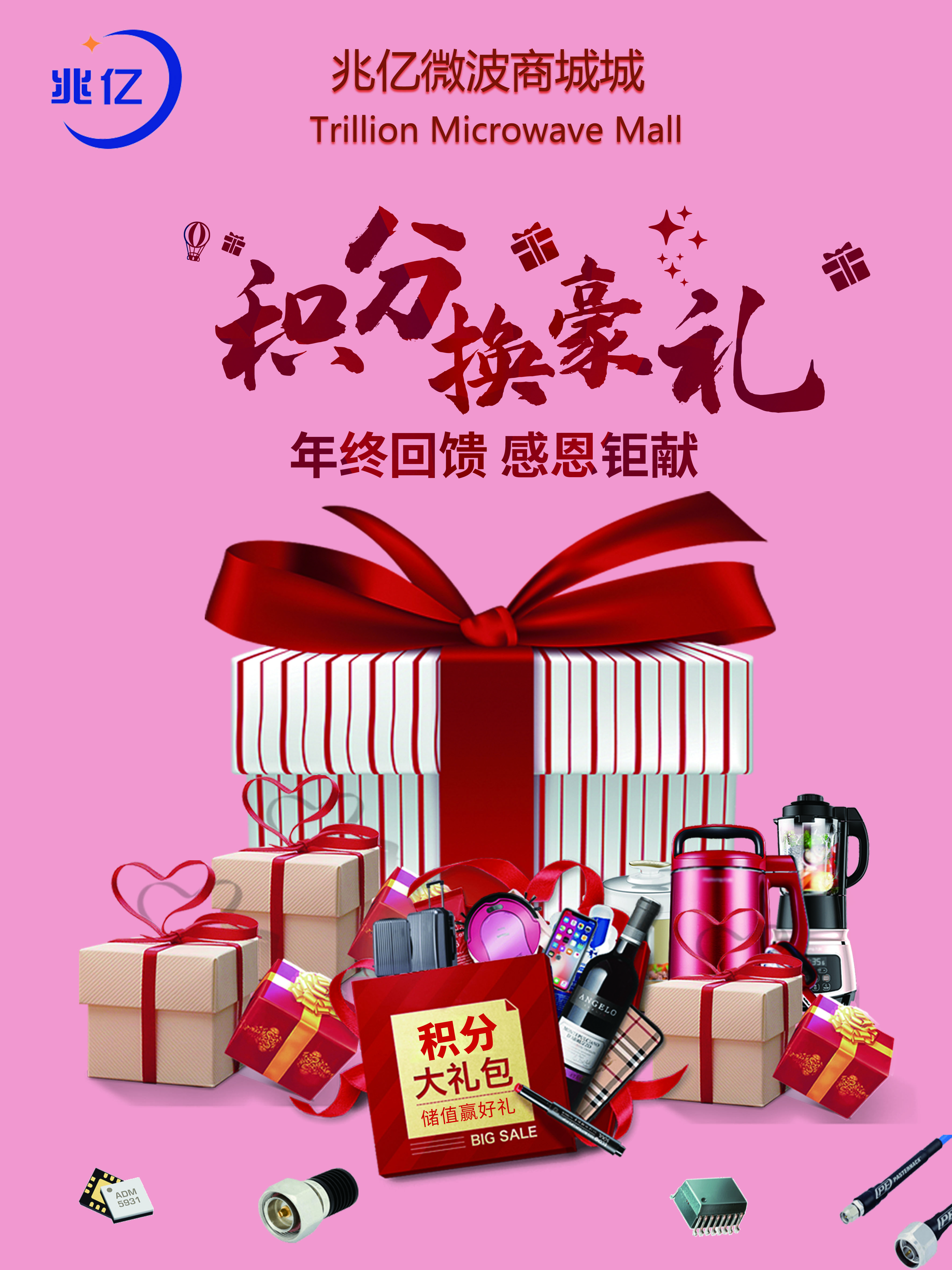 感恩节提前订,豪礼大放送! 感恩节提前订,豪礼大放送!