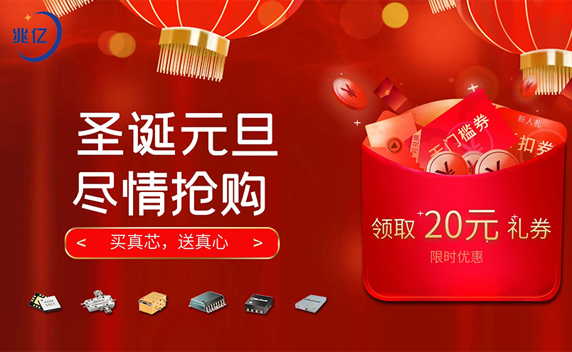 买电子元器件去哪个网站比较靠谱 买电子元器件去哪个网站比较靠谱