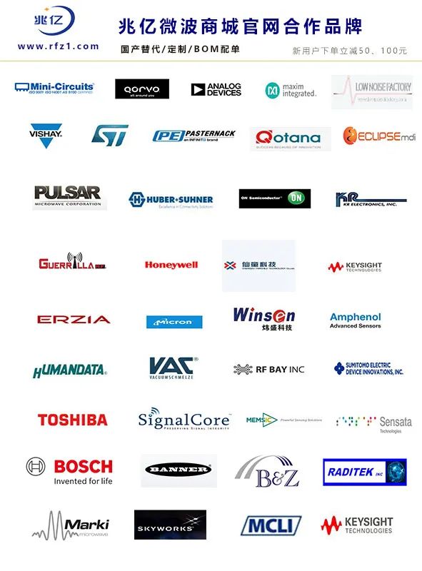 电子元器件商城哪家卖现货