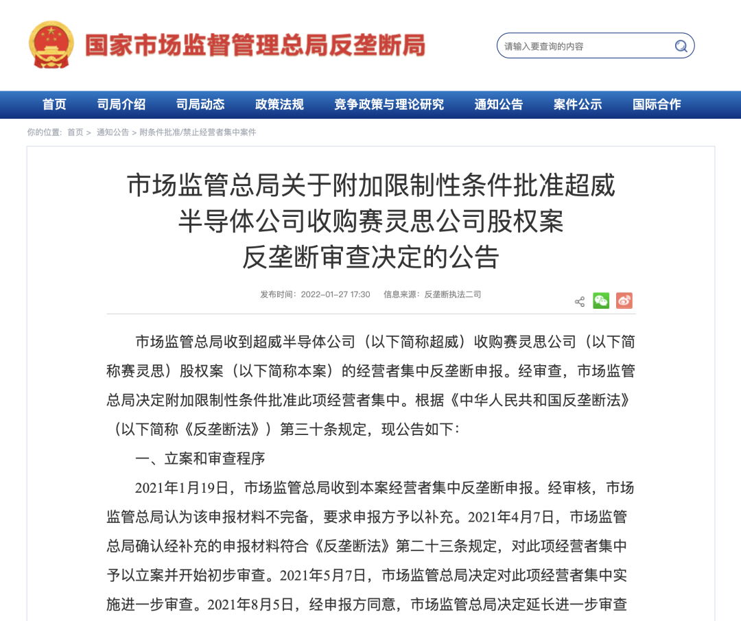 490亿刀,AMD收购赛灵思,动了谁的蛋糕? 490亿刀,AMD收购赛灵思,动了谁的蛋糕?