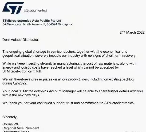 意法半导体再度发出涨价函：二季度全线产品全面涨价