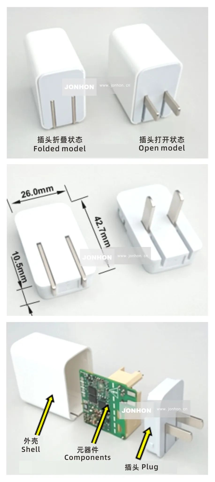 中航光电推出连接电源插座与有源器件的连接器