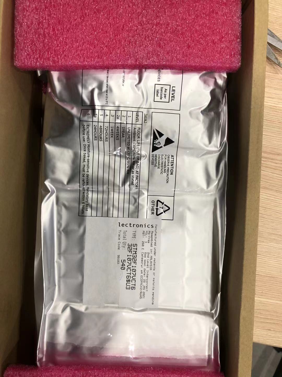 电子元器件购买网站-电子元器件终端网站推荐