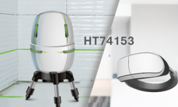 Holtek推出 HT74153 6V/2A/1.2MHz 同步降压转换器 IC