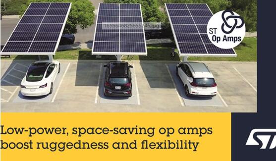 意法半导体灵活高压运放瞄准汽车和工业环境应用