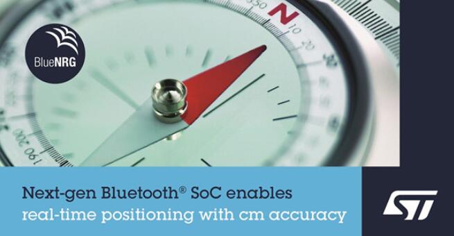 意法半导体推出了第三代Bluetooth系统芯片