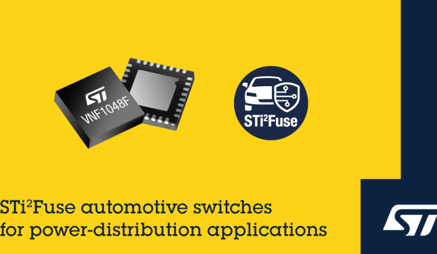 意法半导体推出有灵活诊断保护功能的车规高边开关控制器