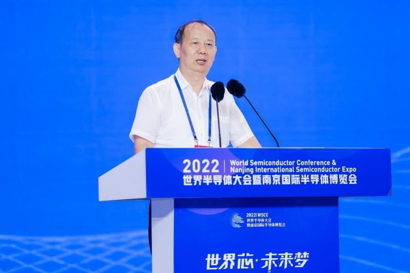 2022世界半导体大会在南京顺利召开！