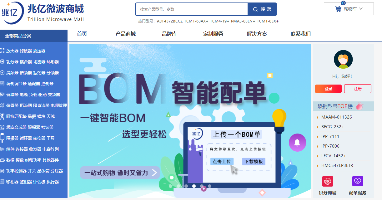 射频芯片的用途都是什么 射频芯片的用途都是什么