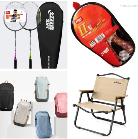 兆亿微波商城9月促销优惠！优惠劵不限量领取，更有大额京东E卡等你来拿！