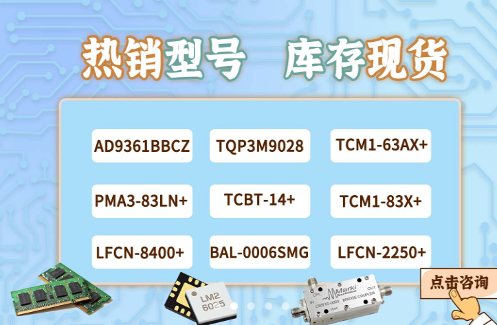 兆亿微波电子元器件采购平台怎么样？