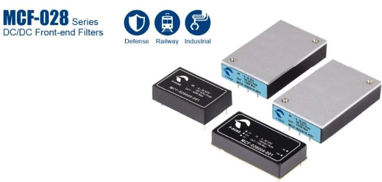 P-DUKE 博大电源推出用于国防与铁路，高度整合的DC/DC前级滤波器