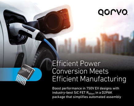 Qorvo 推出D2PAK 封装 SiC FET，提升 750V 电动汽车设计性能