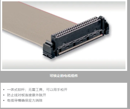 TE ERNI MicroCon双排0.8毫米连接器,无惧小间距 TE ERNI MicroCon双排0.8毫米连接器,无惧小间距