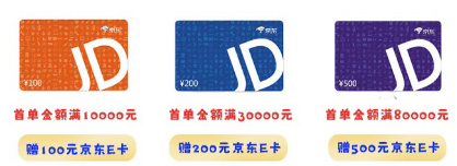 双十二狂欢购，超值优惠，不容错过！