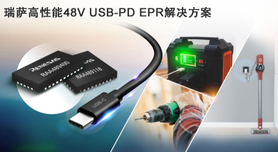 瑞萨推出全新Type-C端口控制器和升降压电池充电器