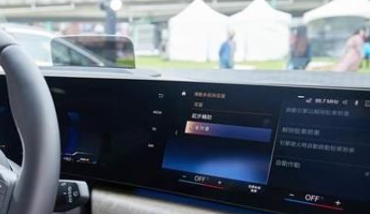 三星显示Q3出货54万块汽车OLED面板 创季度新高