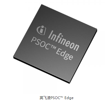 英飞凌通过PSOC Edge与NVIDIA TAO套件的集成推动边缘人工智能计算