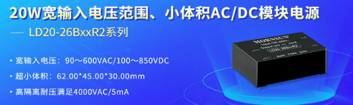 金升阳4000VAC隔离电源为工业设备保驾护航 金升阳4000VAC隔离电源为工业设备保驾护航