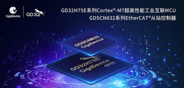兆易创新GDSCN832 EtherCAT从站控制器助力工业机器人升级 兆易创新GDSCN832 EtherCAT从站控制器助力工业机器人升级