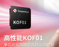 关于个护电器,中微半导发布KOF01直线电机方案 关于个护电器,中微半导发布KOF01直线电机方案