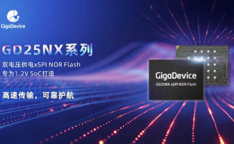 兆易创新推出GD25NX系列xSPI NOR Flash 兆易创新推出GD25NX系列xSPI NOR Flash