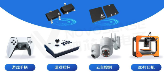 纳芯微电子正式发布其MT932x系列低压线性位置传感器