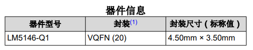 LM5146-Q1具有宽占空比范围同步降压直流/直流控制器