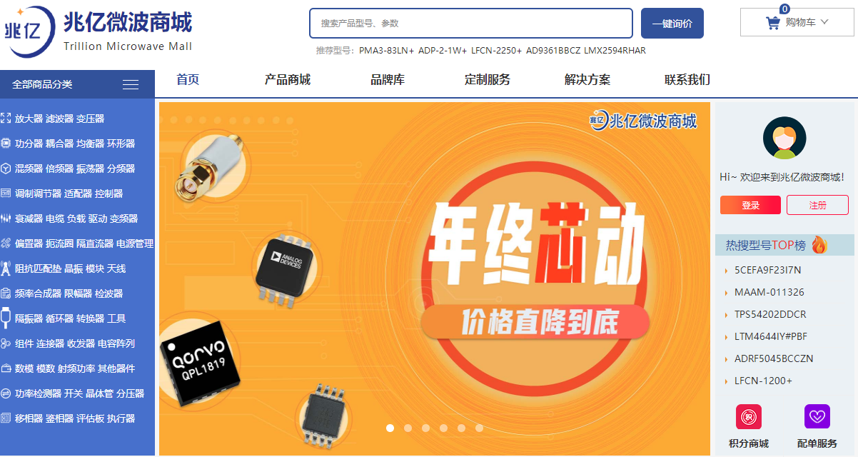 现在大家采购芯片用什么平台？