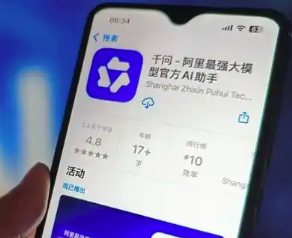 阿里千问发布最新旗舰模型Qwen3-Max-Thinking