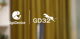 兆易创新正式推出GD32F5HC系列32位通用微控制器