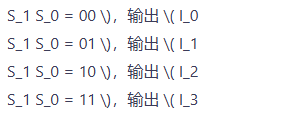 多路转换器的结构和工作原理是什么? 多路转换器的结构和工作原理是什么?