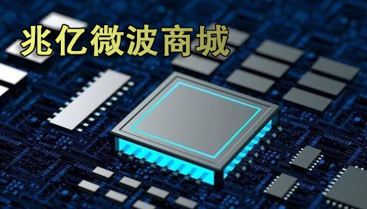 采购电子元器件需要了解哪些知识？网购电子元器件哪家好？