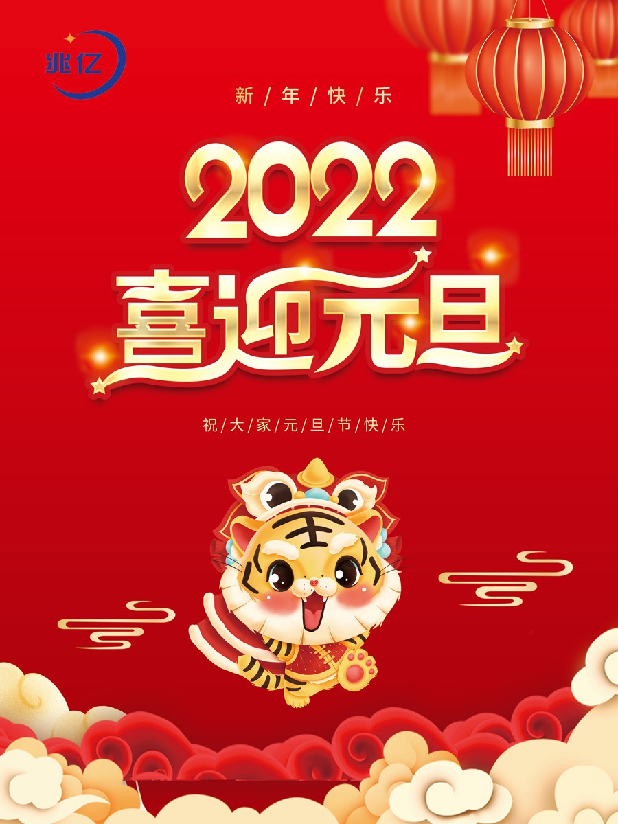 ​庆圣诞，迎元旦！双节钜惠活动开始啦！