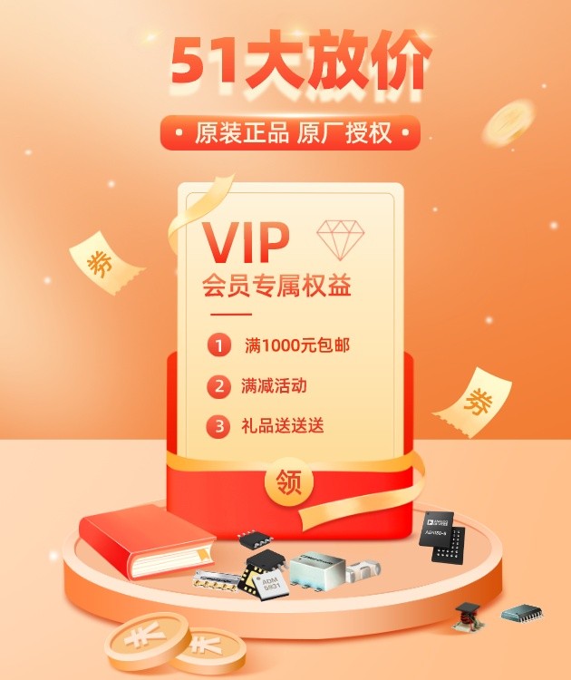 51劳动节兆亿微波商城邀请你一起享受特惠价